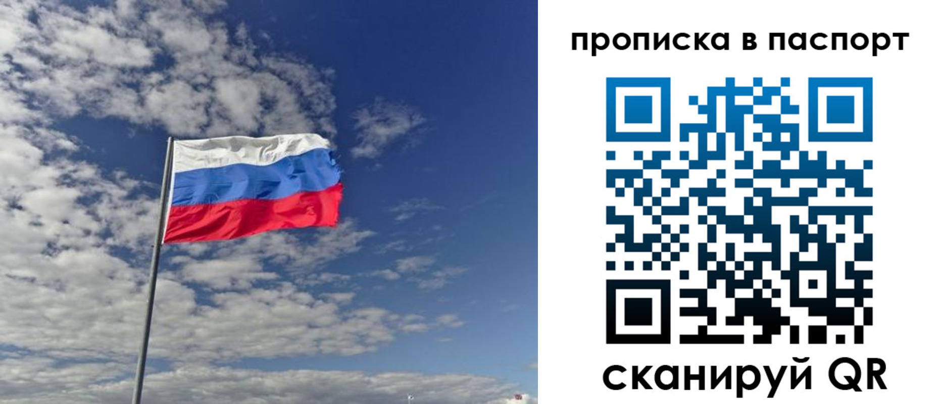 временная регистрация надежно в Михайлове