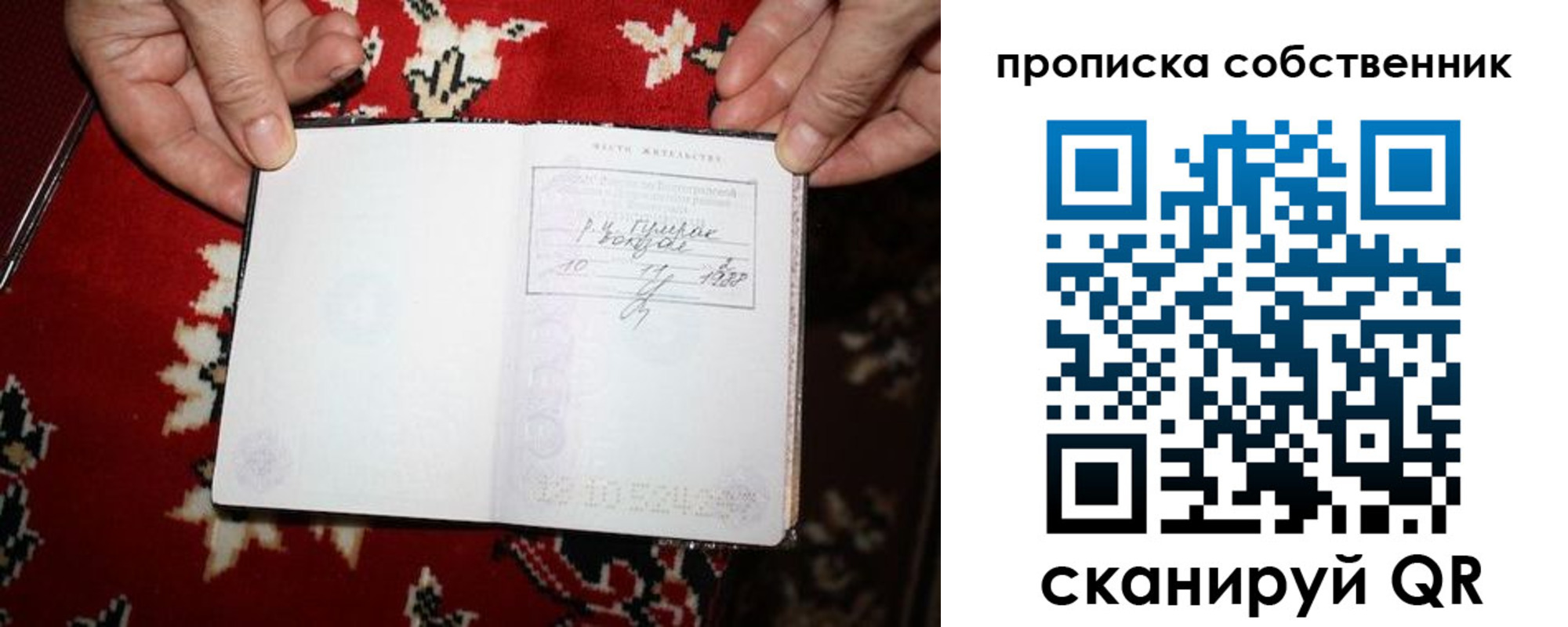 регистрация для дет. сада в Михайлове