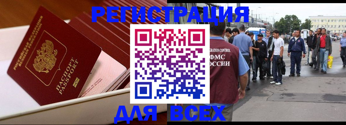 пропишу в квартире в Михайлове